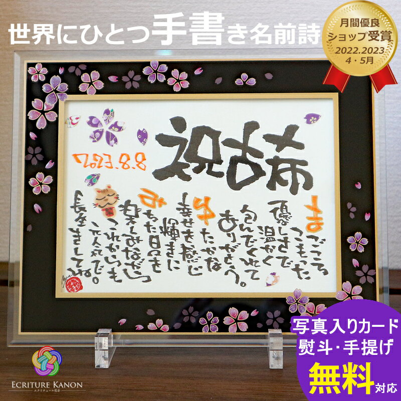 伊達政宗の名言「小事より大事はおこる、油断すべからず」額付き書道色紙／受注後直筆（伊達政宗 名言 グッズ 偉人 座右の銘 壁掛け 贈り物 プレゼント 故事成語 諺 格言 有名人 人気 おすすめ）