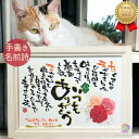 【世界に一つ書き下ろし】退職祝い 職業や好みで選べるイラスト 退職 両親 同僚 上司 プレゼント 名前入り 定年 還暦祝い 男性 女性 名入れ 両親 感謝状 名...