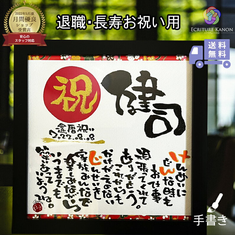 名言「やってみないと分からない」額付き書道色紙／受注後直筆（名言 グッズ 偉人 座右の銘 壁掛け 贈り物 プレゼント 故事成語 諺 格言 有名人 人気 おすすめ）