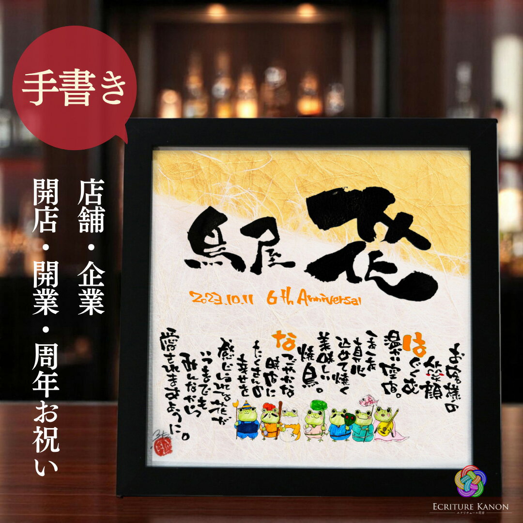 ڤޤزġ۱ﵯɤ饹 Źˤ ǯˤ 䤹20cm  Ƚˤ ̾ ʡ ǭ̾ Ź  ˤ ̾ݥ  ե ǰ   Ź̾ ̾ ̾ ץ쥼 ץ ְʳŹ  饹ȡ