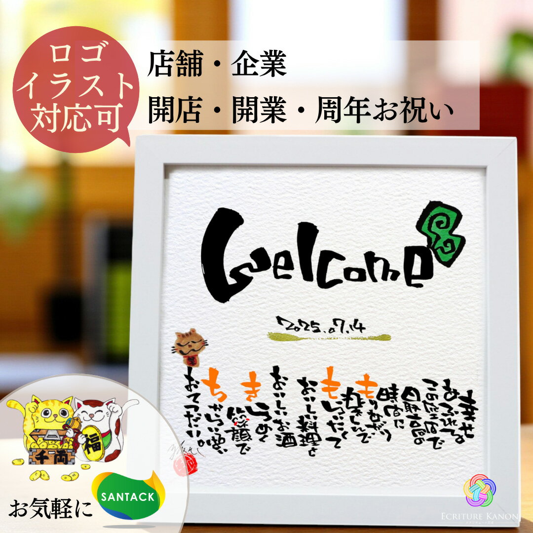 ڤޤزġƼ ե Źˤ 䤹20cm ե졼 ץ ƥꥢ ᥤ ץ쥼 ̾ݥ ̾ ˤ  ǯ ˤ £ʪ ץ쥼 ± Ƚˤ ǰ ץ ̾쥮ե  ǰʡŹ  