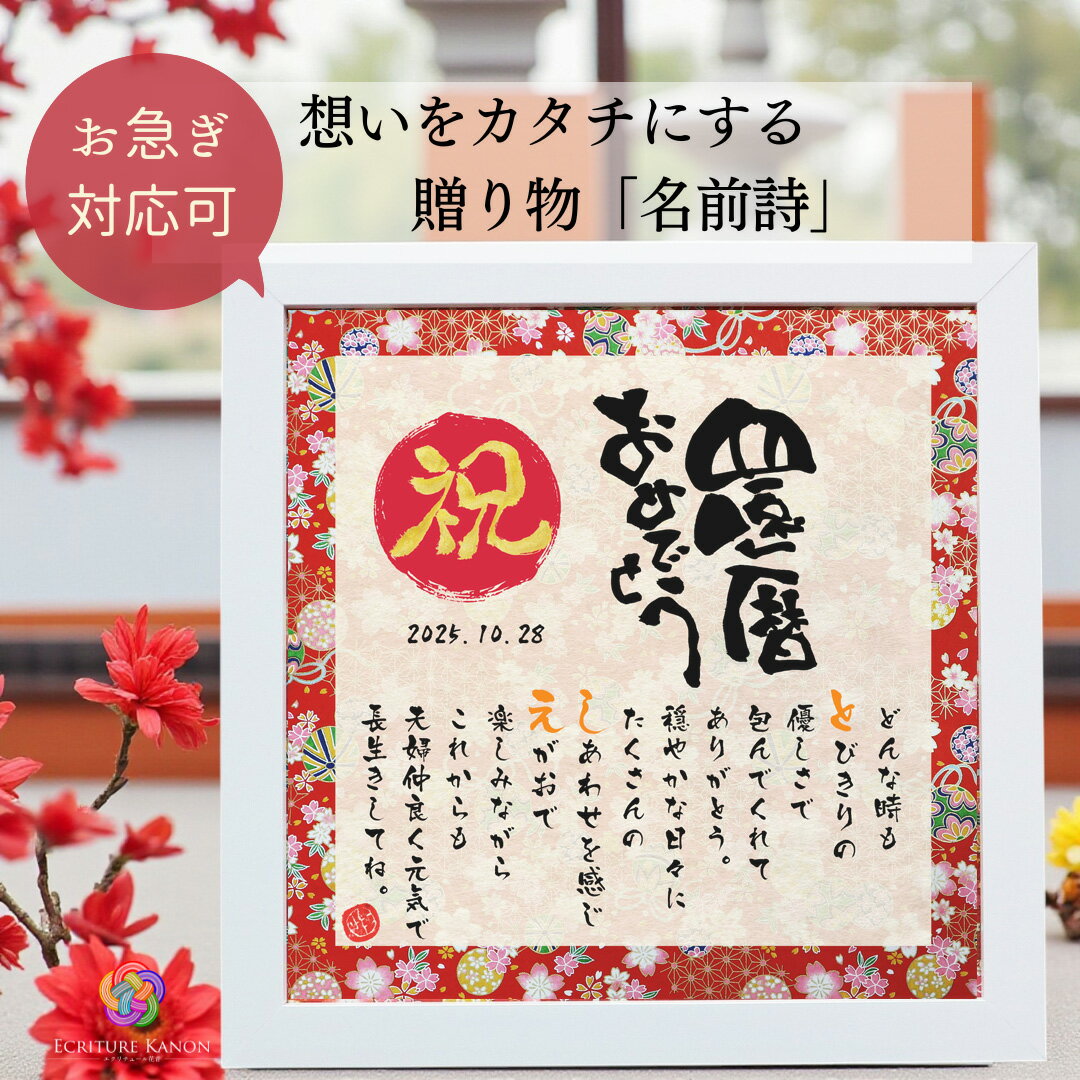 ںûĽв١۴ ˤ ץ쥼 񤪤ǤȤ ̾ 䤹20cm ˤ    ˤ 5000 60   ...