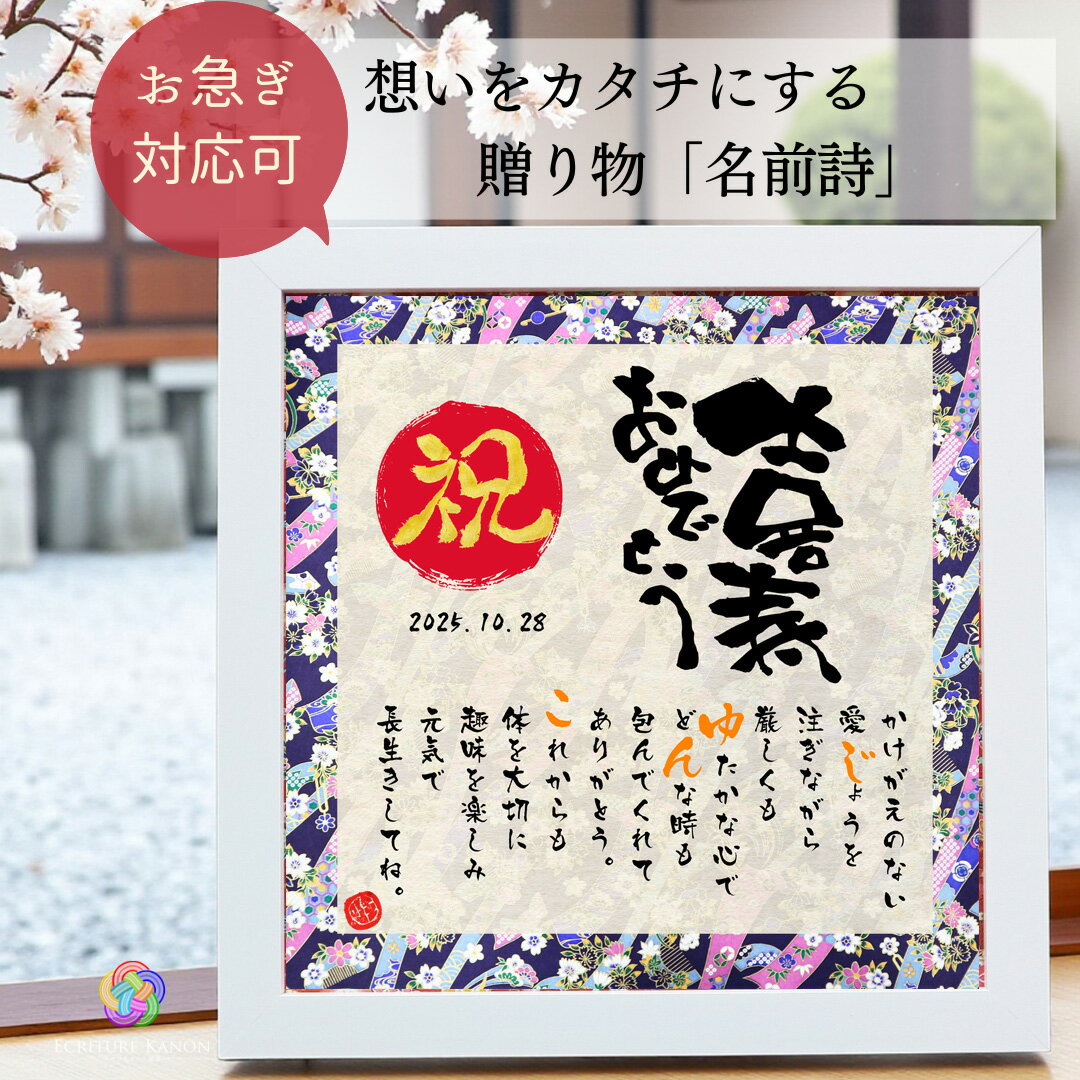 ںûĽв١۴ ˤ  ץ쥼 ǤȤ ̾ 䤹20cm ˤ 5000 77     ե £...