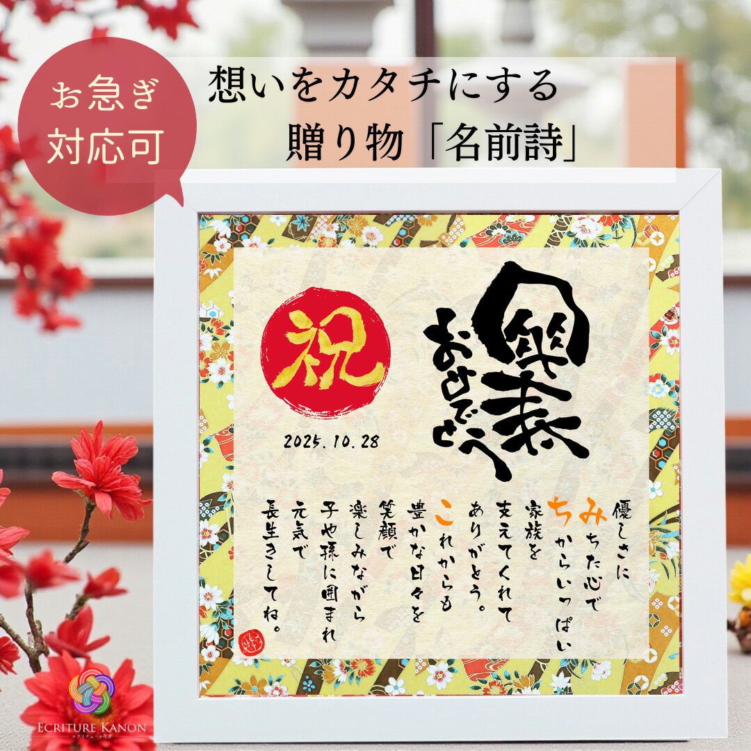 ںûĽв١ۻ ˤ ץ쥼 ǤȤ ̾ 䤹20cm ˤ 5000   80 ˤ   ե £...