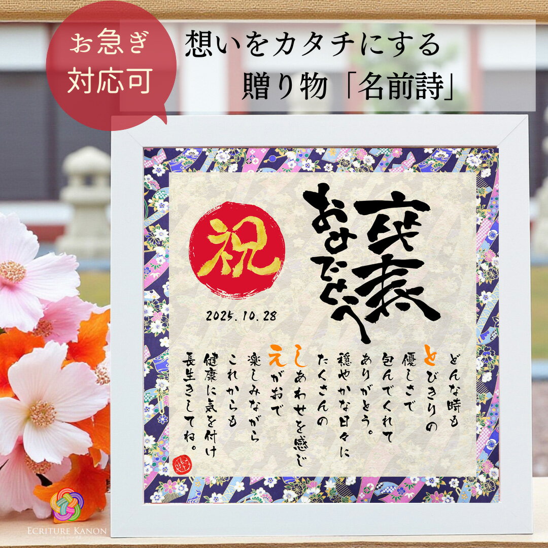 ںûĽв١´ ˤ Ĺ ץ쥼 ´ǤȤ ̾ 䤹20cm ´ˤ 5000   ˤ 90   ...