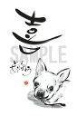 スミレとぉちゃんのメッセージはがき|喜・・・葉書 和製はがき ポストカード メッセージカード 癒し 和み 言葉 絵プチギフト プチプレゼント ギフト プレゼント...