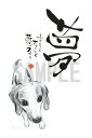 スミレとぉちゃんのメッセージはがき|夢・・・葉書 和製はがき ポストカード メッセージカード 癒し 和み 言葉 絵プチギフト プチプレゼント ギフト プレゼント...