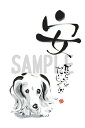 スミレとぉちゃんのメッセージはがき|安・・・葉書 和製はがき ポストカード メッセージカード 癒し 和み 言葉 絵プチギフト プチプレゼント ギフト プレゼント...