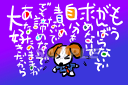 スミレとぉちゃんのメッセージはがき|もうがんばらない・・・葉書 和製はがき ポストカード メッセージカード 癒し 和み 言葉 絵プチギフト プチプレゼント ギフ...