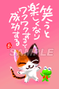 スミレとぉちゃんのメッセージはがき | 笑うと楽・・・葉書 和製はがき ポストカード メッセージカード 癒し 和み 言葉 絵プチギフト プチプレゼント ギフト ...