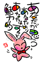 スミレとぉちゃんのメッセージはがき|あなたが思う・・・葉書 和製はがき ポストカード メッセージカード 癒し 和み 言葉 絵プチギフト プチプレゼント ギフト ...