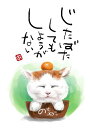 スミレとぉちゃんのメッセージはがき 猫シリーズ | のせねこ 葉書 和製はがき ポストカード メッセージカード 癒し 和み 言葉 絵プチギフト プチプレゼント ...