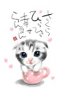 スミレとぉちゃんのメッセージはがき 猫シリーズ | さくらひらひら 葉書 和製はがき ポストカード メッセージカード 癒し 和み 言葉 絵プチギフト プチプレゼ...