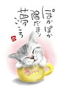 スミレとぉちゃんのメッセージはがき 猫シリーズ | ぽかぽか陽だまり 葉書 和製はがき ポストカード メッセージカード 癒し 和み 言葉 絵プチギフト プチプレ...