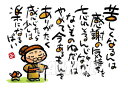 スミレとぉちゃんのメッセージはがき ばぁばシリーズ | ないものねだり葉書 和製はがき ポストカード メッセージカード 癒し 和み 言葉 絵プチギフト プチプレ...