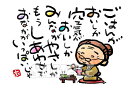スミレとぉちゃんのメッセージはがき ばぁばシリーズ | しあわせでおなかいっぱい葉書 和製はがき ポストカード メッセージカード 癒し 和み 言葉 絵プチギフト...