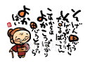 スミレとぉちゃんのメッセージはがき ばぁばシリーズ | よかこつばかり葉書 和製はがき ポストカード メッセージカード 癒し 和み 言葉 絵プチギフト プチプレ...