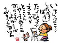 スミレとぉちゃんのメッセージはがき ばぁばシリーズ とことんやってみらんね葉書 和製はがき ポストカード メッセージカード 癒し 和み 言葉 絵プチギフト プチプレゼント ギフト プレゼント 販促 粗品 景品 メッセージ はがき カード 可愛い 犬 猫 おばあちゃん