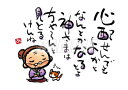 スミレとぉちゃんのメッセージはがき ばぁばシリーズ | なんとかなるとよ葉書 和製はがき ポストカード メッセージカード 癒し 和み 言葉 絵プチギフト プチプ...