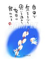 スミレとぉちゃんのメッセージはがき 花シリーズ | ネコヤナギ葉書 和製はがき ポストカード メッセージカード 癒し 和み 言葉 絵プチギフト プチプレゼント ...