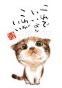 スミレとぉちゃんのメッセージはがき 猫シリーズ | これでいいより葉書 和製はがき ポストカード メッセージカード 癒し 和み 言葉 絵プチギフト プチプレゼン...