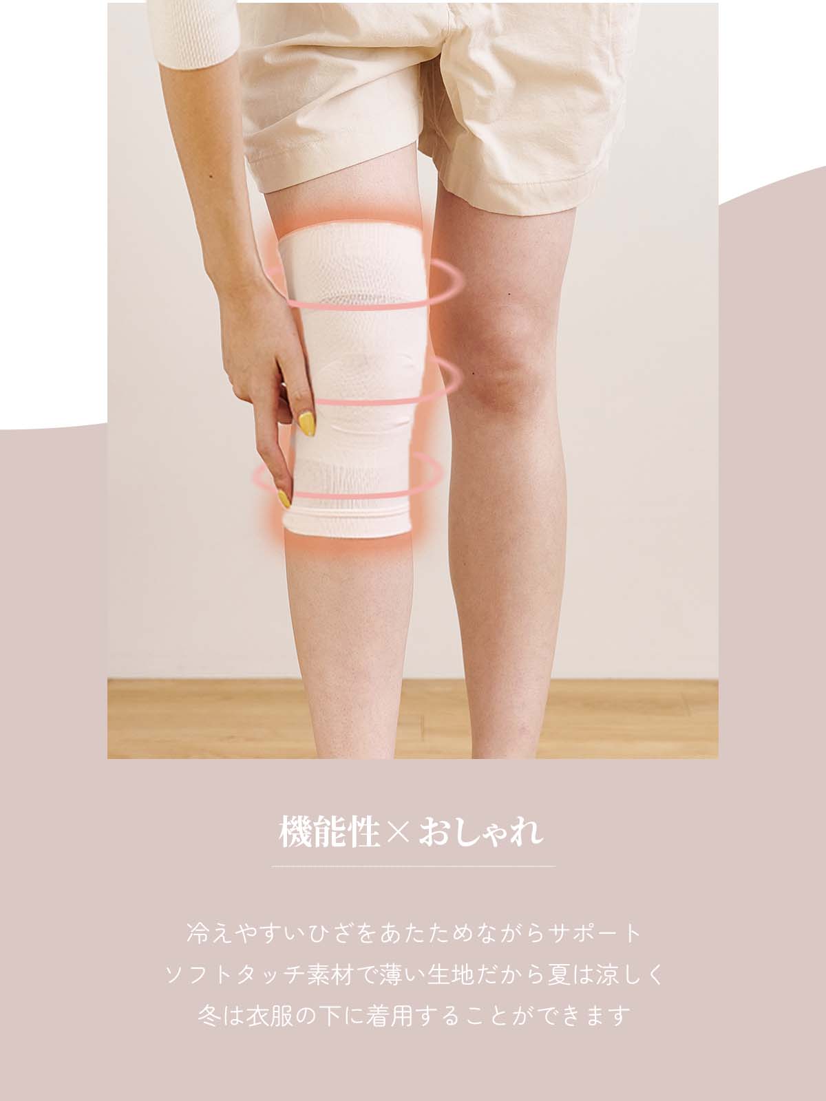【2枚入り】ひざサポーター ウォーマー ソフトタッチ素材 運動 スポーツ 冷房対策 乾燥対策 おしゃれ レディース メンズ 靴下