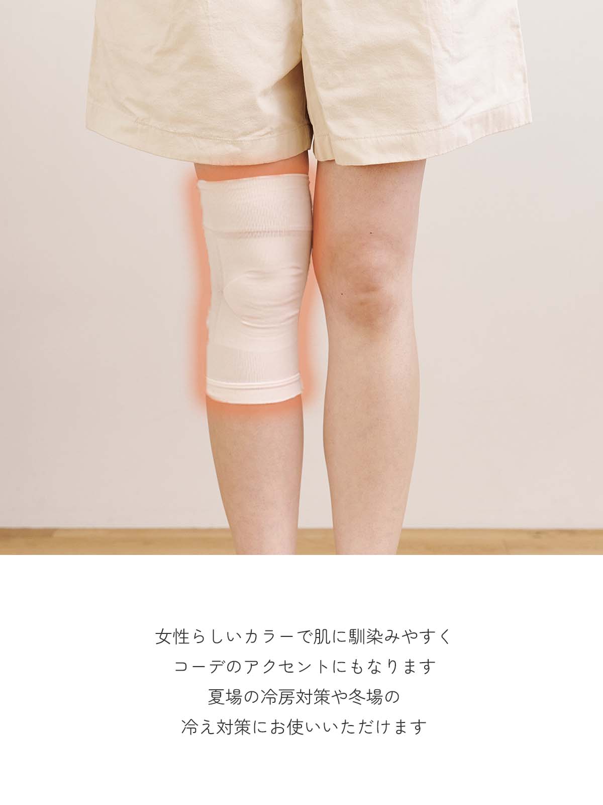 【2枚入り】ひざサポーター ウォーマー ソフトタッチ素材 運動 スポーツ 冷房対策 乾燥対策 おしゃれ レディース メンズ 靴下