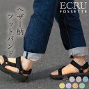 【選べる2足組】ヘザー柄 フットバンド メンズ レディース サンダルソックス フットカバー 靴下 ソックス フリーサイズ ギフト 日本製