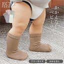 【選べる3足組】かかとなし ベビー ソックス 無地 まっすぐ靴下 コットン 綿 3セット 赤ちゃん 女の子 男の子 おしゃれ 淡い くすみカラー 新生児 1歳 ...