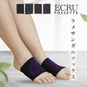 【選べる3足組】ラメサンダルソックス フットバンド レディース 靴下 ソックス フットカバー 汗対策 蒸れ対策 ギフト プレゼント 日本製