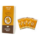 アデリア 昭和 レトロ ヒョウ 入浴剤セット 日本製 ズーメイトご挨拶バスギフト4個セット BTG31673 懐かしいデザイン アデリアグラス アニマル 動物 ...
