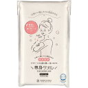 おぼろタオル 専身タオル イエロー 日本製 33×90cm ボディタオル 日本アトピー協会推薦品 綿100% 赤ちゃん 沐浴 肌に優しい エコテックスRスタンダード100クラスI認証品