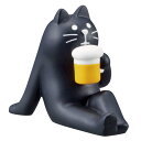 麦酒黒猫 デコレ concombre コンコンブル ミニチュア