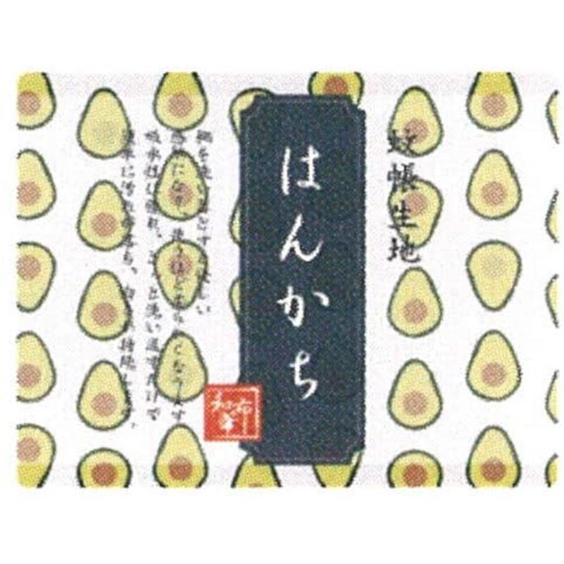 メール便OK 和布華はんかち アボカド 小紋 蚊帳生地ハンカチ 奈良県産蚊帳生地 かや生地 吸水性 吸湿性..