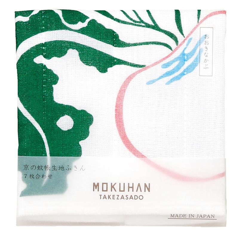 メール便OK 布巾 フキン 7枚合わせ MOKUHAN 蚊帳生地ふきん おおきなかぶ インバウンド お土産 日本製 綿100％ 吸水 速乾 30cm 台拭き 台ふきん クロス