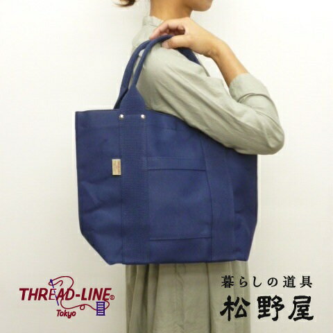 松野屋　スレッドライン　THREAD-LINE　トート　バッグ　ヘビーキャンバス　帆布　M　カラー　日本製