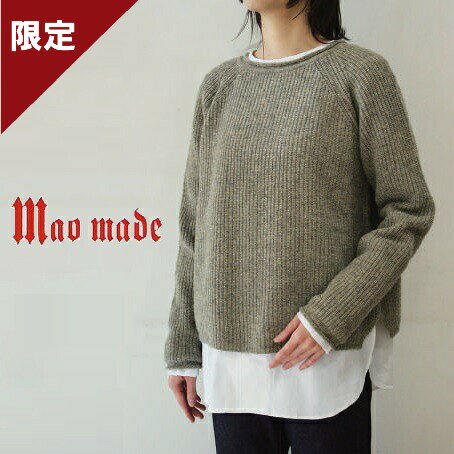 【40％オフ・セール】 マオメイド mao made ニット セーター プルオーバー カーディガン 前後2WAY あぜ編み ウール ナイロン シャペウ 日本製 その1