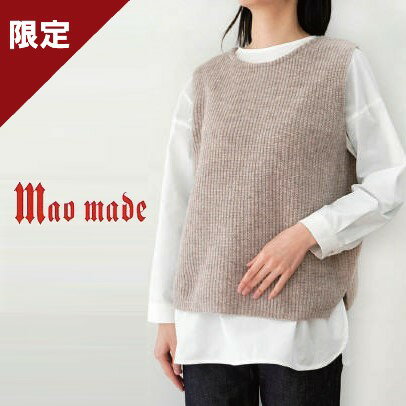 楽天エクル　楽天市場店【40％オフ・セール】 マオメイド mao made ベスト ニット 日本製 クルーネック あぜ編み シャペウ 前後2WAY ウール 羊毛 ナイロン レディース