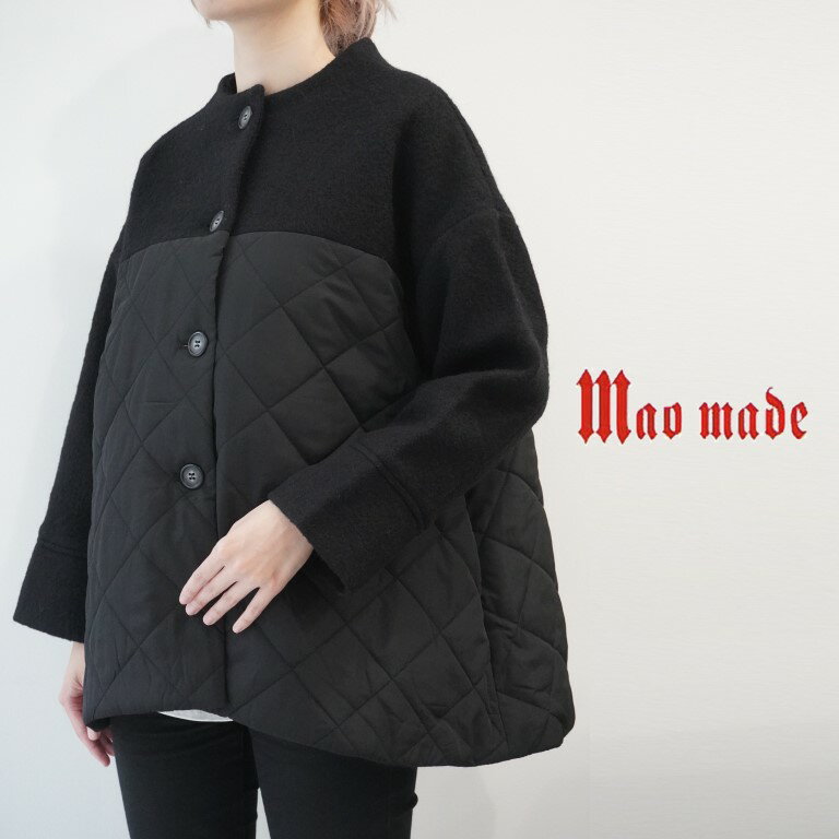 【40％オフ セール】 マオメイド mao made ショート コート ジャケット Aライン モックネック ボトルネック 圧縮 ウール 100 × タフタ 中わた キルト キルティング ドッキング