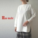 【35%オフ・セール】マオメイド mao made ブラウス シャツ ノーカラー ラウンドヘム ストレッチ ブロード 綿 ポリウレタン ニットのマブダチ シャペ...