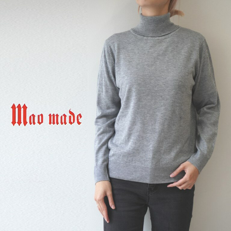 【40％オフ セール】 マオメイド mao made セーター ニット タートル ネック プルオーバー メリノ ウール 混 ATARIMAE