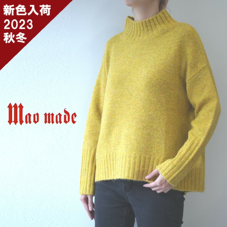 【40％オフ セール】 mao made マオメイド セーター ニット ハイネック モックネック モックタートル プルオーバー Aライン ヤクフィール ウール 混