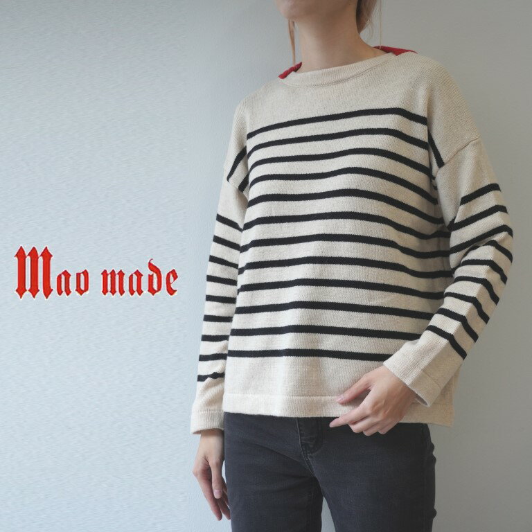 楽天エクル　楽天市場店【40％オフ・セール】 mao made マオメイド セーター ニット プルオーバー ワイド シルエット 配色 バックネック リブ ボーダー 無地 やわらか ウール 混