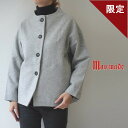 楽天エクル　楽天市場店【40％オフ・セール】 mao made マオメイド ジャケット ショート コート モックネック 日本製 インレー ジャージ ウール ナイロン