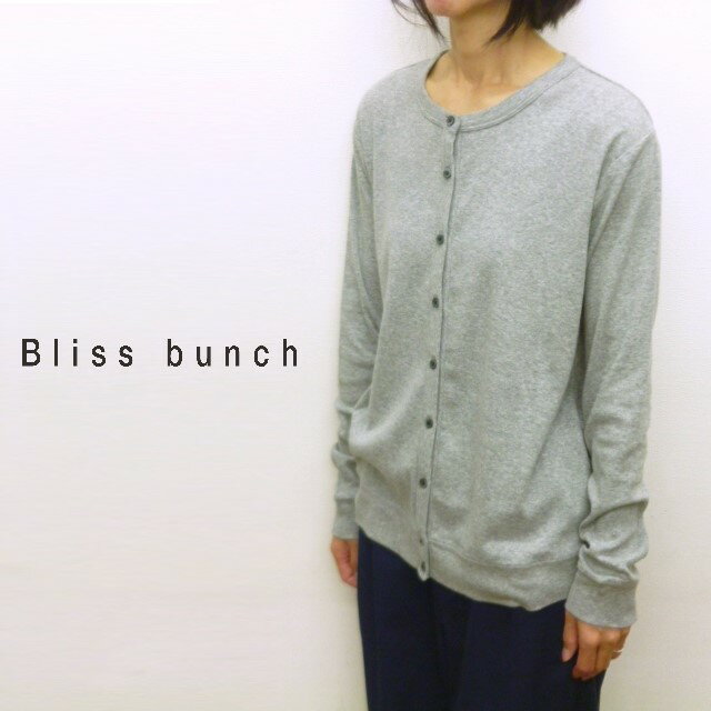 楽天エクル　楽天市場店【セール】Bliss bunch ブリスバンチ カーディガン クルーネック カットソー レディース 綿 100％ スーピマ コットン フライス