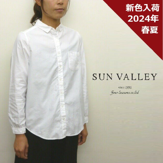 【16％オフ クーポン対象】サンバレー SUNVALLEY シャツ ブラウス オックス オックスフォード 綿 100 レギュラーカラー 日本製品染め 2024年春夏の新色入荷