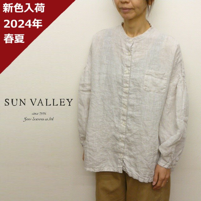 【15％オフ クーポン対象】サンバレー SUNVALLEY シャツ ブラウス スタンドカラー バンドカラー フレンチ リネン 麻 100 日本製品染め レディース 2024年春夏の新色入荷