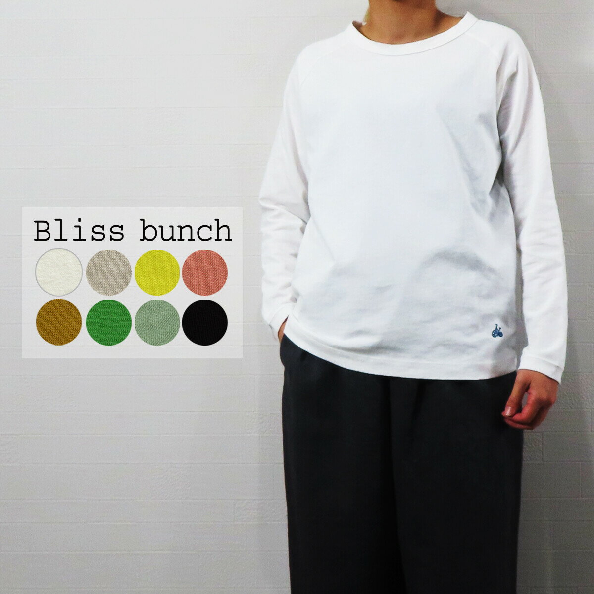 楽天エクル　楽天市場店【セール】Bliss bunch ブリスバンチ ロンT カットソー ロンティー レディース 長袖 Tシャツ ラグラン スリーブ 刺しゅう付き 綿 100％ リサイクル コットン 2024年春夏の新色入荷