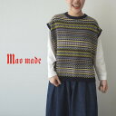 【14%オフ・クーポン対象】マオメイド mao made ベスト ニット 幾何学模様 ノルディック フェアアイル ジャガード サイド オープン やわらか コットン 綿 100 % レディース 2025年秋冬物