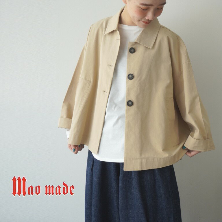 【15％オフ・クーポン対象】マオメイド mao made ステンカラー ジャケット ショート コート ワイド シルエット やわらか ツイル 綿 コットン テンセル ブルゾン ライト アウター 2025年秋冬物のサムネイル